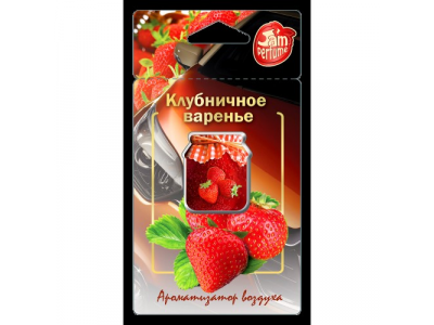 Ароматизатор FOUETTE "Jam perfume" мембранный "Клубничное варенье" J-7