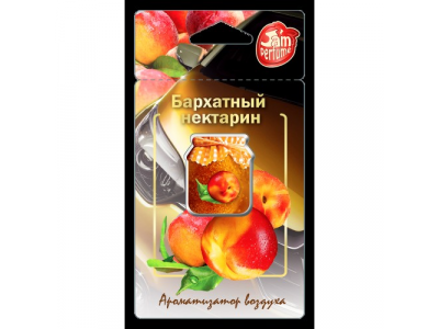 Ароматизатор FOUETTE "Jam perfume" мембранный "Бархатный нектарин" J-3 серии
