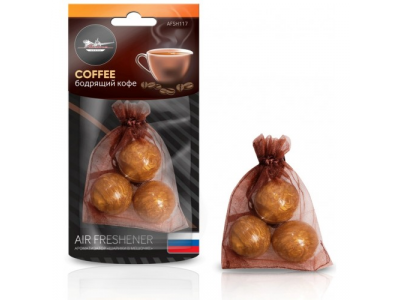 Ароматизатор Шарики в мешочке бодрящий кофе