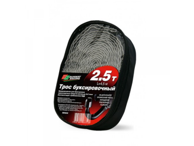 Трос буксировочный 2,5 т. в сумке, RR652 RUNWAY RACING