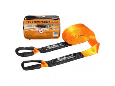 Трос динамический 10 т, 8 м + сумка (стропа рывковая) AIRLINE