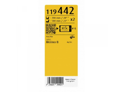 Щетки стеклоочистителя SWF VISIOFLEX,передняя,2 шт., 1272023, 700mm/28", бескаркасная