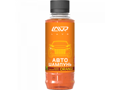 Автошампунь-суперконцентрат Orange 1:120 - 1:320 LAVR Auto Shampoo Super Concentrate, 185мл