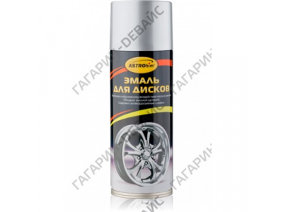 Эмаль для дисков "Astrohim" Ас-609 серебристая, аэрозоль, 520 мл /12