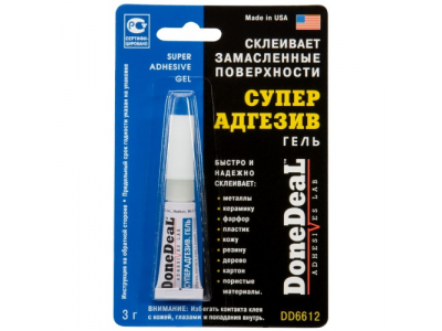 Суперадгезив