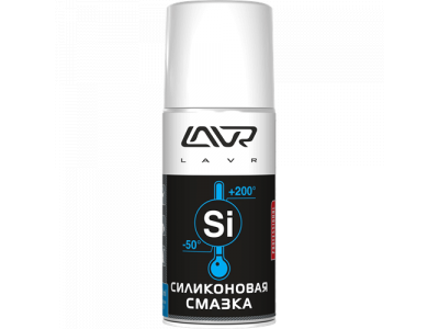 Силиконовая смазка LAVR Silicon grease 210 мл