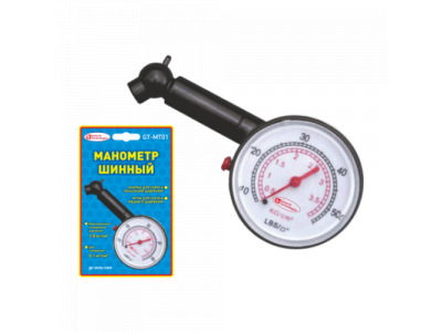 Манометр шинный стрелочный General Technologies GT-MT01 пластиковый / 100