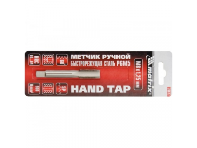 Метчик ручной М8 х 1,25 мм, Р6М5 // MATRIX