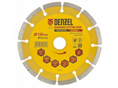 Диск алмазный отрезной сегментный, 150 х 22,2 мм., сухая резка DENZEL