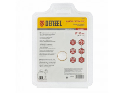 Диск алмазный отрезной сегментный, 115 х 22,2 мм., сухая резка DENZEL