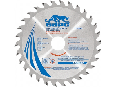 Пильный диск по дереву 185 x 20/16мм, 24 твердосплавных зуба БАРС