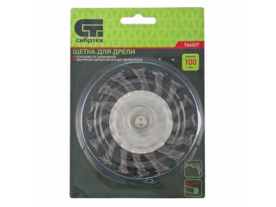 Щетка для дрели, 100 мм, плоская со шпилькой, крученая металлическая проволока СИБРТЕХ