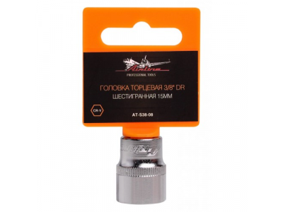 Головка торцевая 3/8 дюйма DR шестигранная 15мм