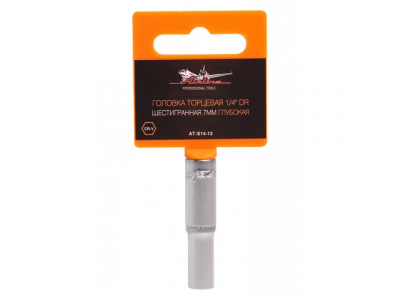 Головка торцевая 1/4 дюйма DR шестигранная 7мм глубокая