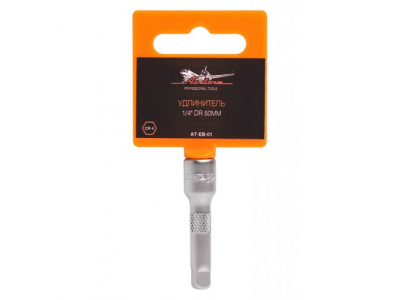 Удлинитель 1/4 дюйма DR 50мм