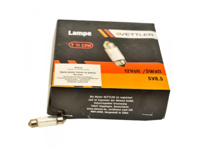 Лампа 12 V 5 W салонная (пальчиковая) T11 VETTLER