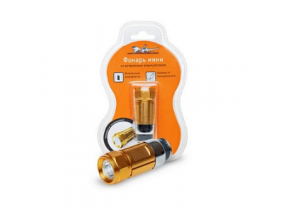 Фонарь аккум.мини "AIRLINE" с заряд от прикуривателя LEDx1